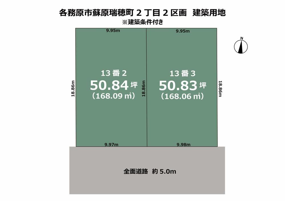 168 m² land in Kakamigahara, Gifu - Photo 1