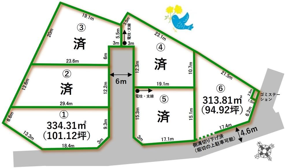 Spacious Land in Tsukuba City - Photo 1