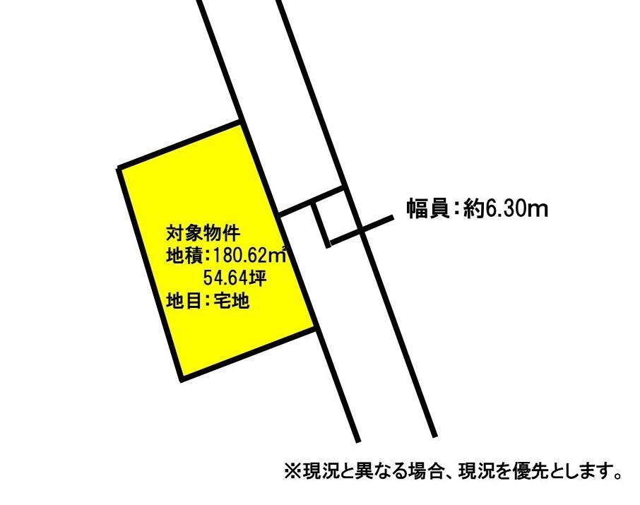 4LDK House with Solar Power and Modern Amenities in Nōgata - Photo 1