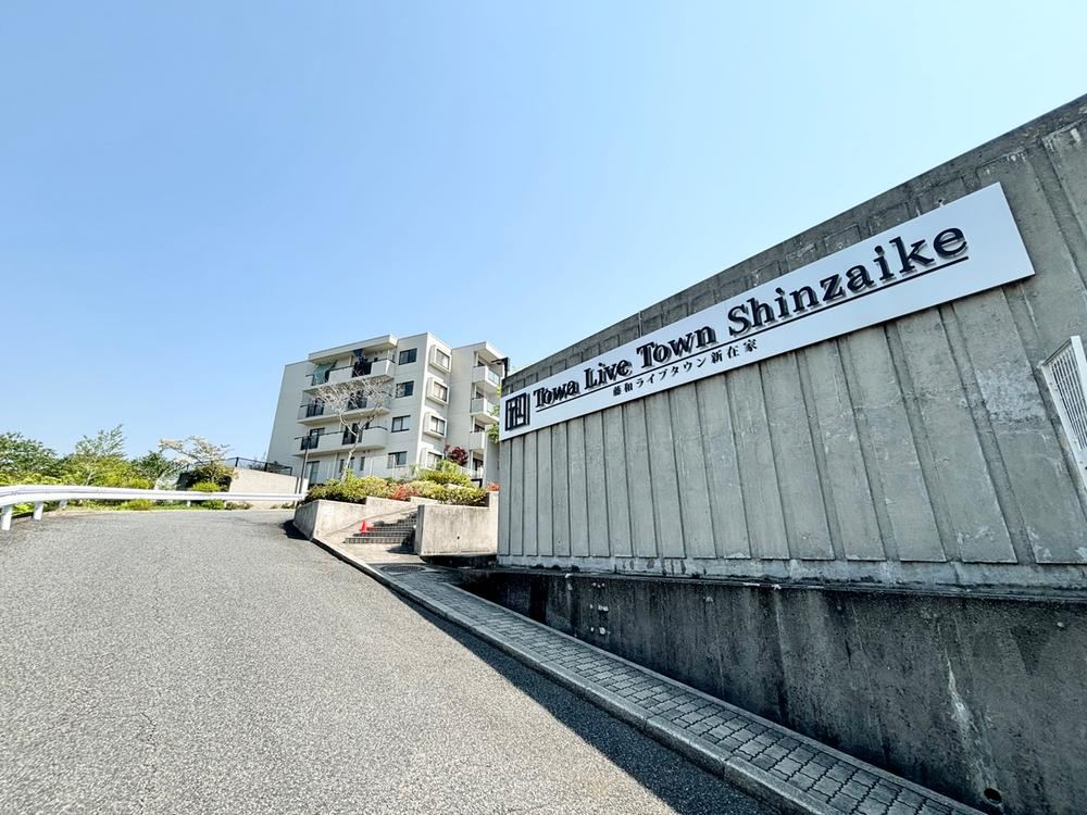 4LDK apartment in Himeji, Hyogo - Photo 1