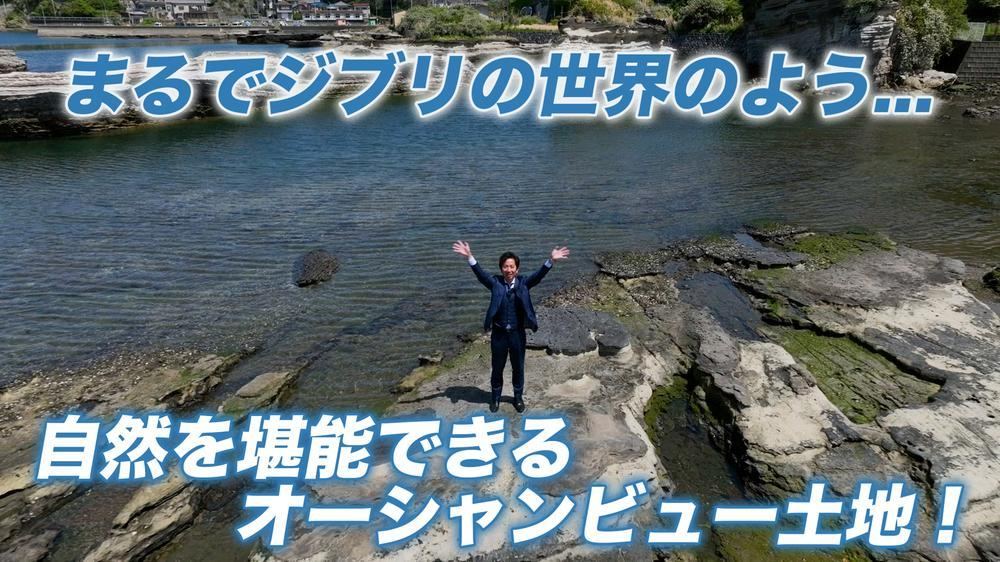 515 m² land in Miura, Kanagawa - Photo 1