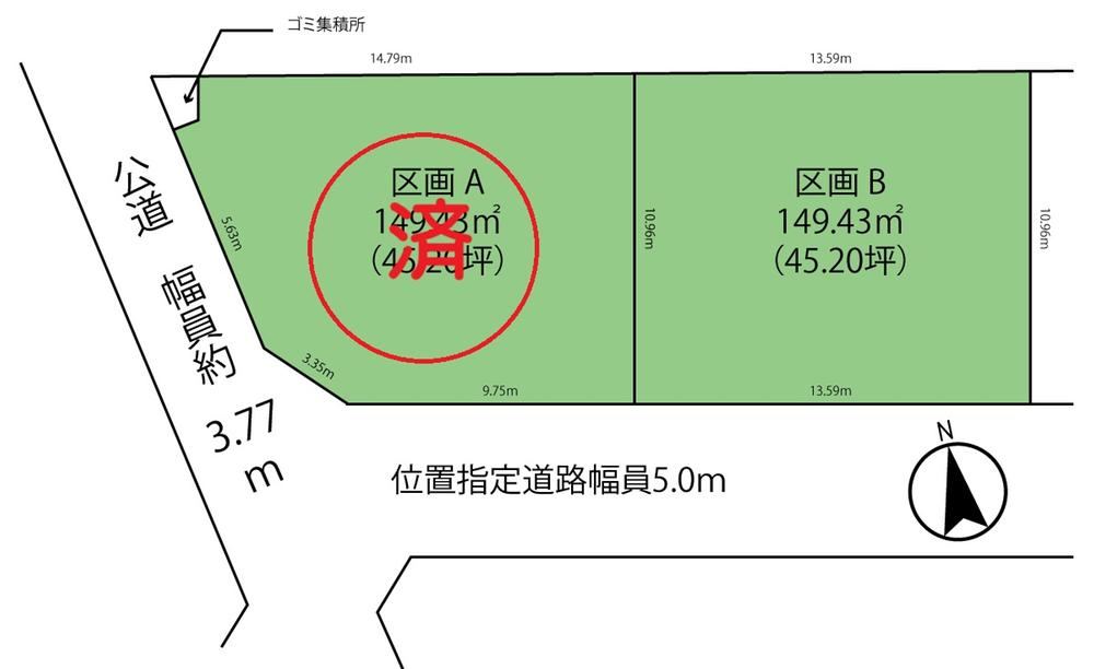 Property - Photo 1