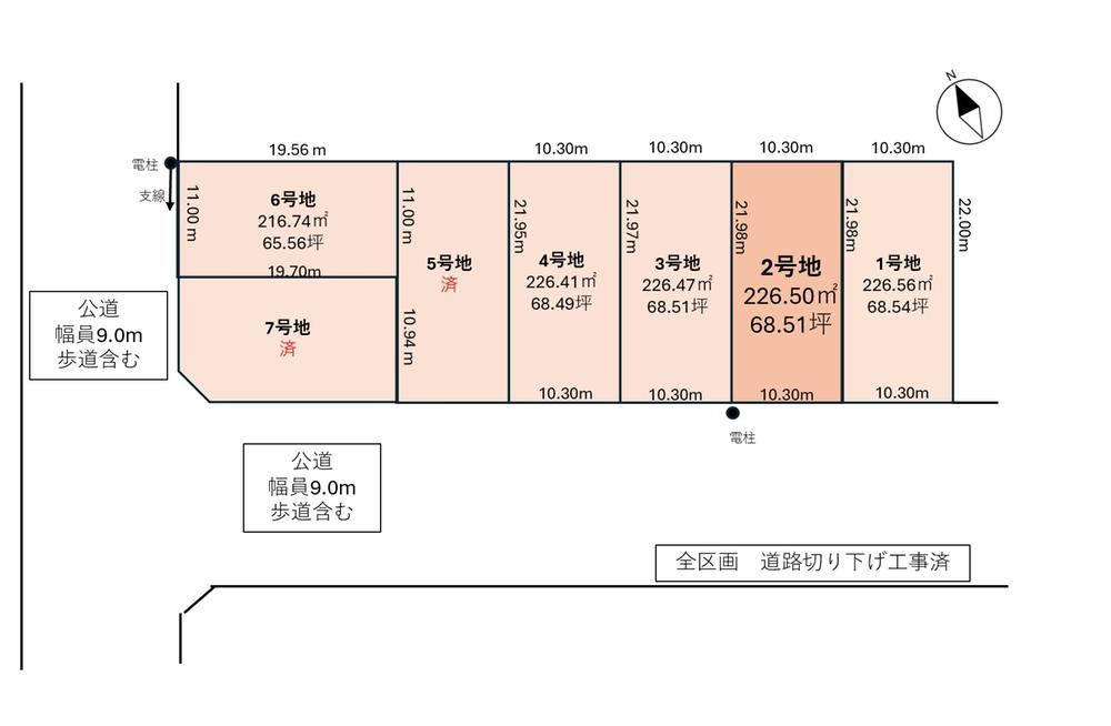 Plot with Building Conditions in Ohkawara - Photo 1