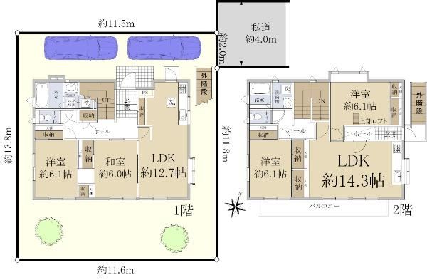 Charming 2LDK Detached House in Shakujii Town - Photo 1