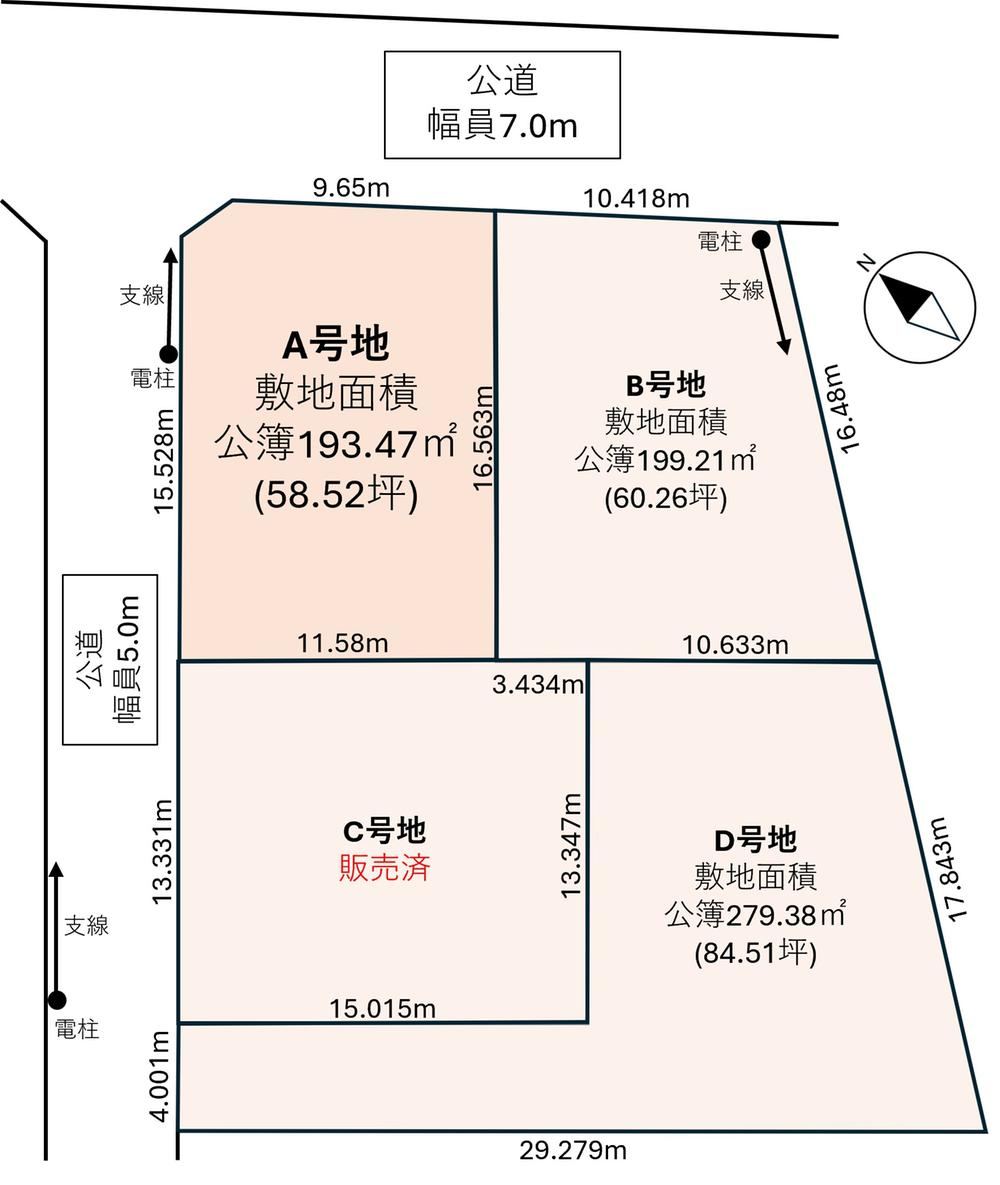 Corner Lot Land in Shibata Town - Photo 1