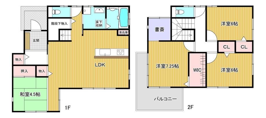 All-Electric 4LDK Home in Marugame - Photo 1