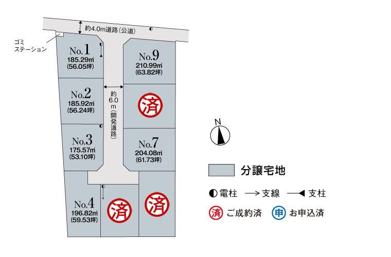 Shaped Land in Utsunomiya - Photo 1
