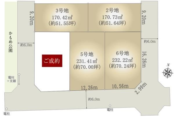 170 m² land in Fukui, Fukui - Photo 1
