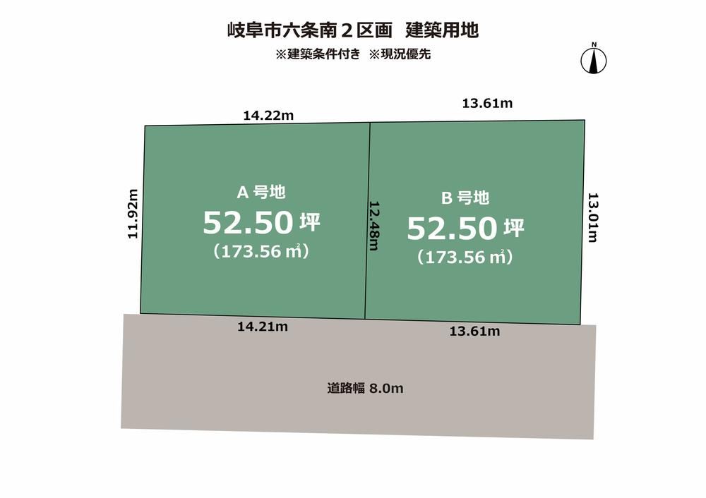 174 m² land in Gifu, Gifu - Photo 1