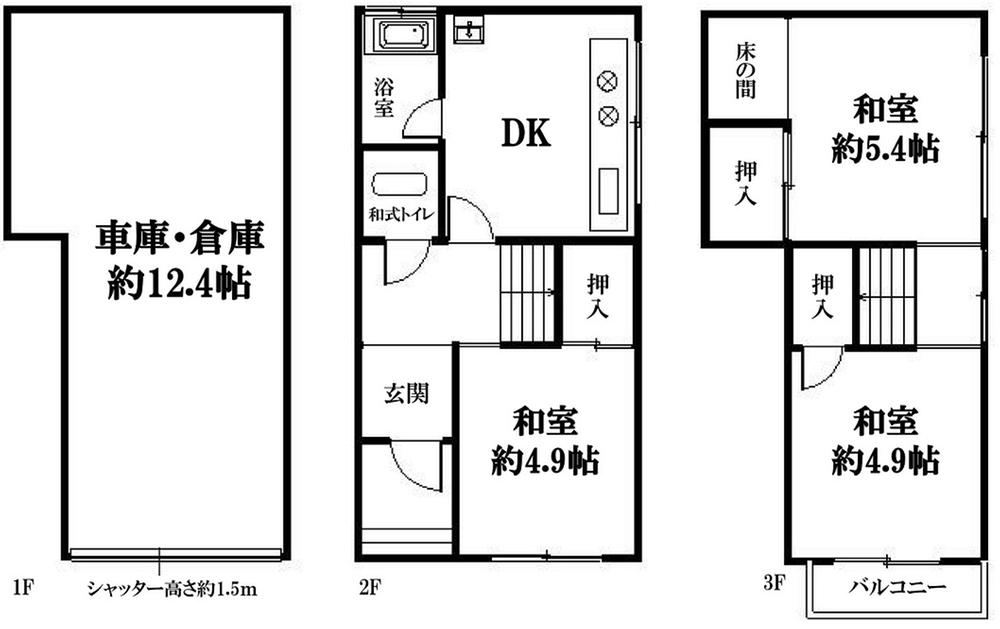East-Facing 3DK House in Minami Onkashima - Photo 1