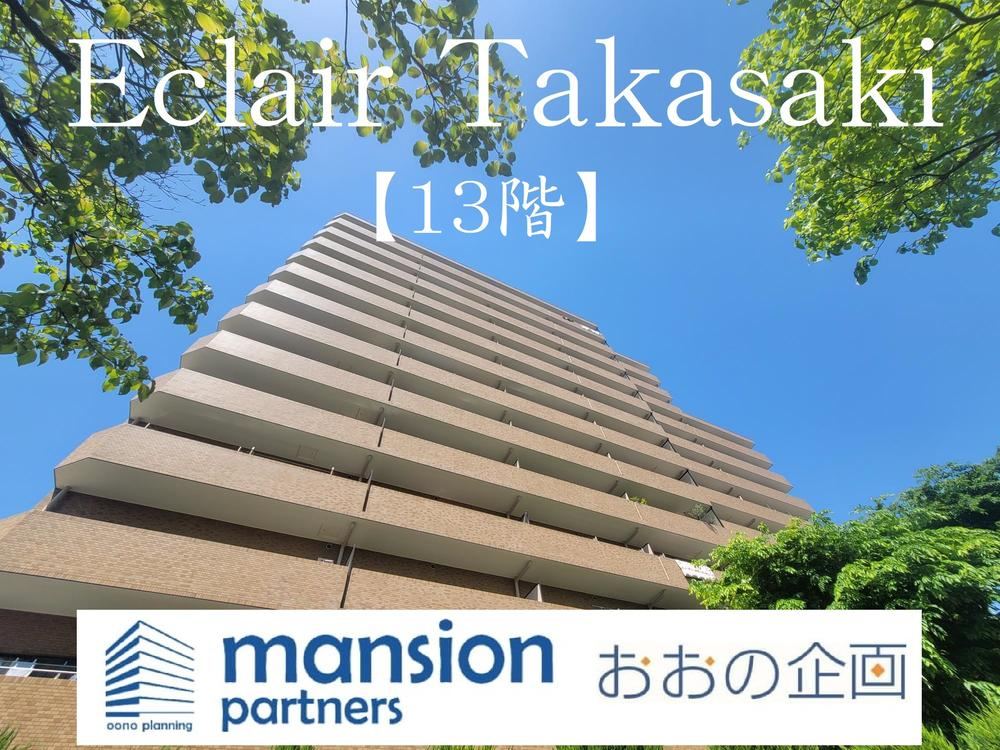 2LDK apartment in Takasaki, Gunma - Photo 1