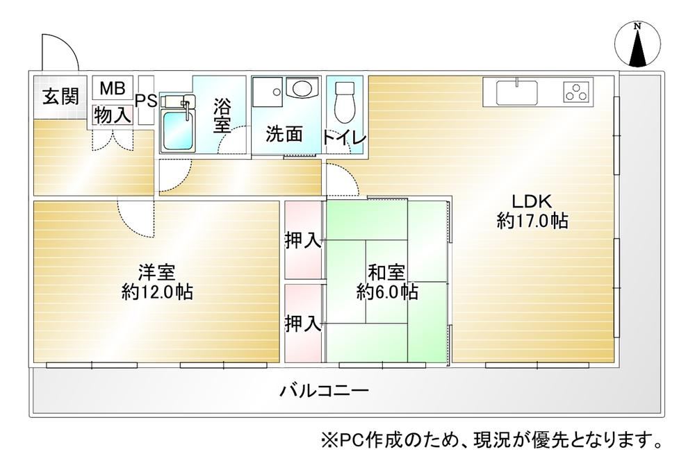 2LDK apartment in Kokurakita Ward, Kitakyushu, Fukuoka - Photo 1