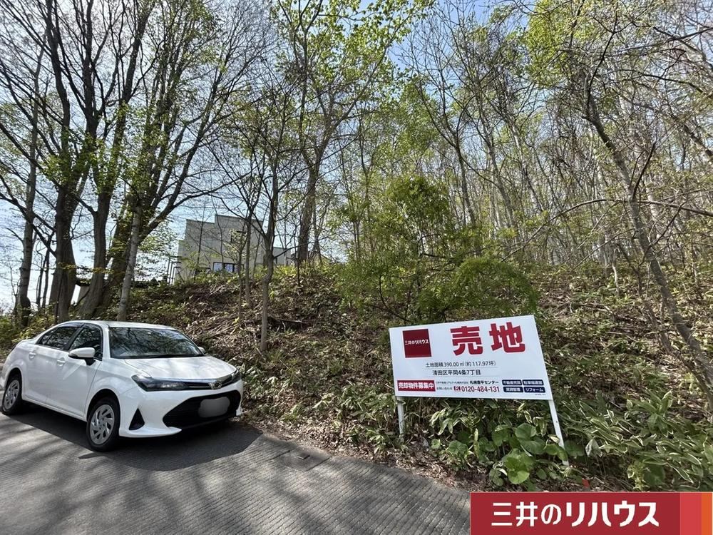 Spacious Land in Hiraoka Shijyo, Sapporo - Photo 1