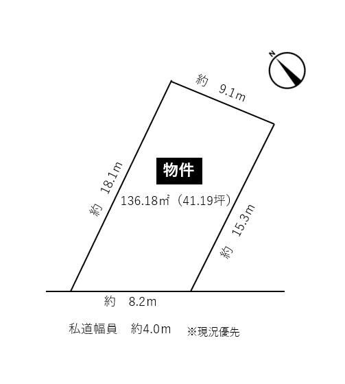 134 m² land in Meito Ward, Nagoya, Aichi - Photo 1