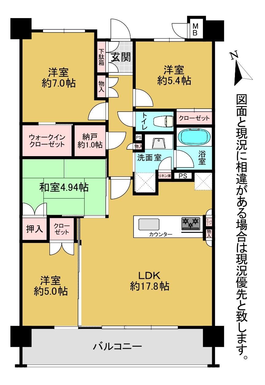 4LDK apartment in Tobata Ward, Kitakyushu, Fukuoka - Photo 1