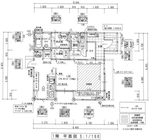 Newly Built 3LDK House with Modern Amenities in Ohbo, Sakai - Photo 1