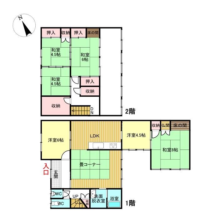 Thumbnail 2