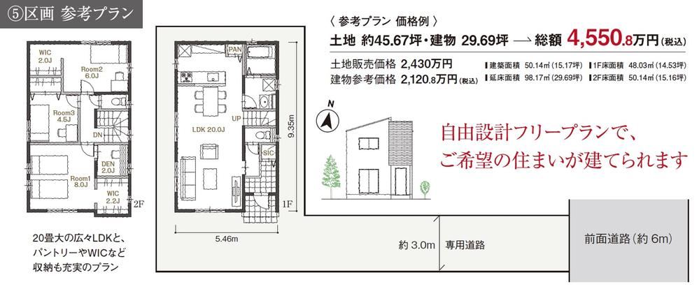 143 m² land in Ome, Tokyo - Photo 1