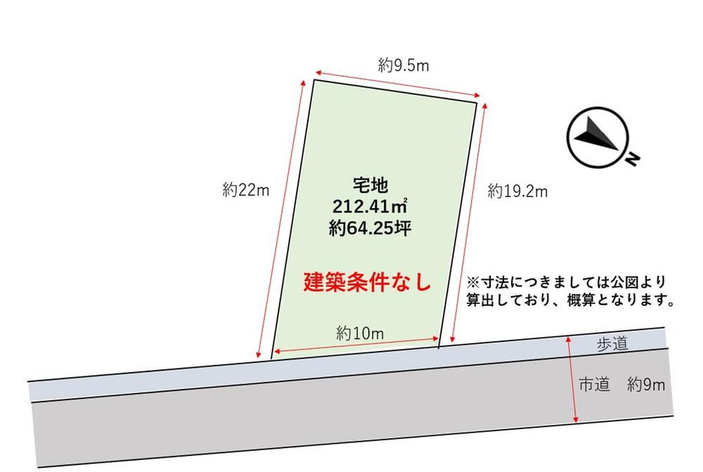 Spacious Land Near Schools in Konan - Photo 1