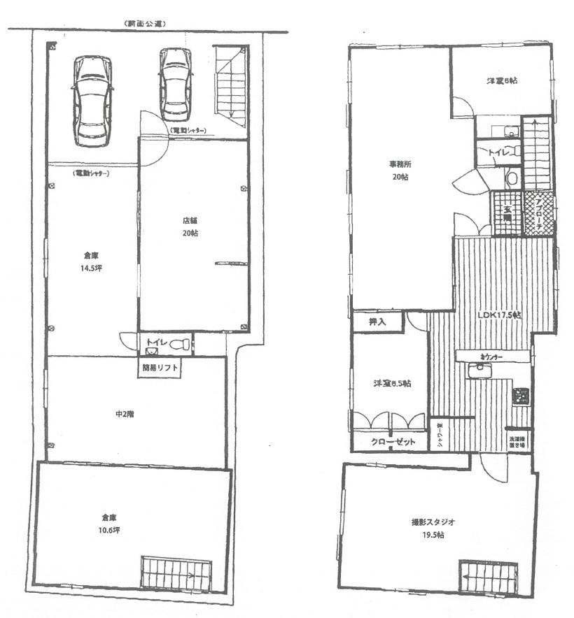 Spacious 8LDK House in Tadaoka - Photo 1