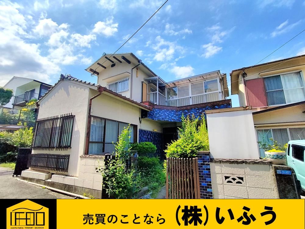 Hot Spring Property with Spacious Garden in Beppu - Photo 1