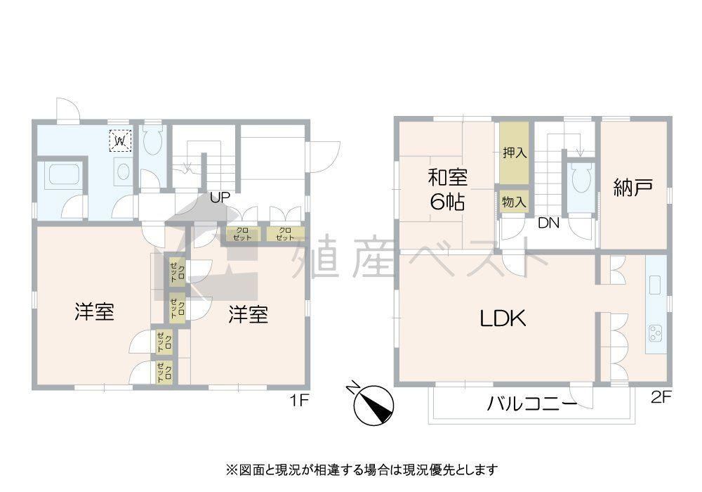 Charming 3LDK House in a Green Residential Area - Photo 1
