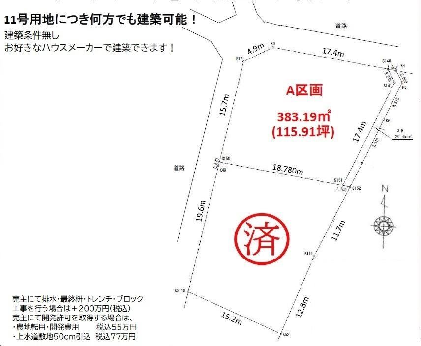 Property - Photo 1