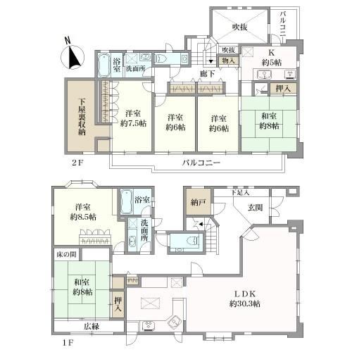 Spacious 6LDK House in Utsukushigaoka, Yokohama - Photo 1