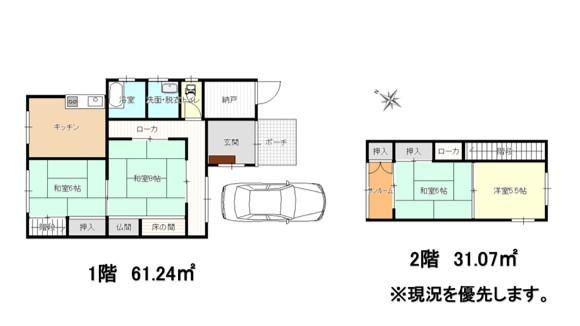 Charming 4DK Home in Higashi Ward, Niigata - Photo 1