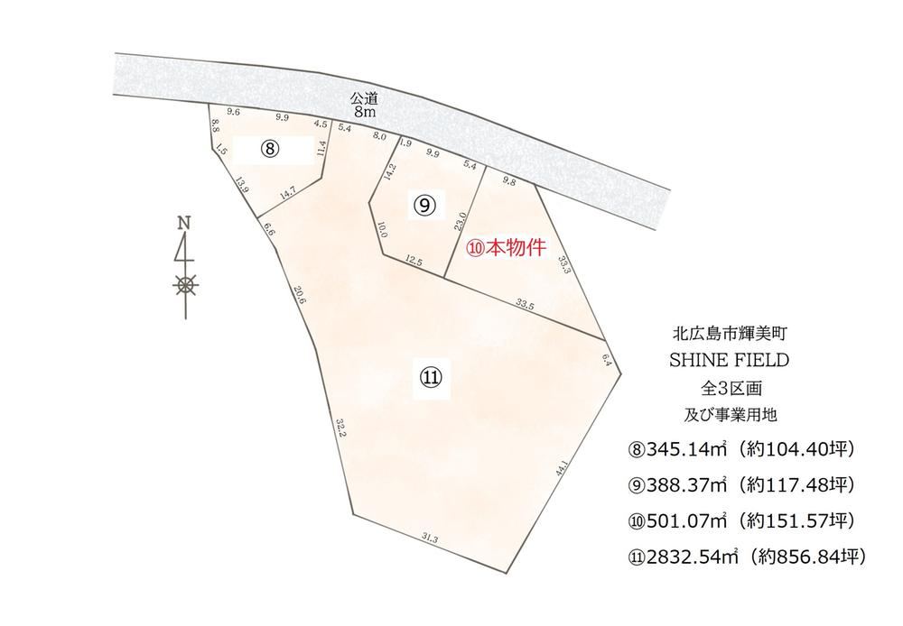 Vacant Land Near Kitahiroshima Station - Photo 1
