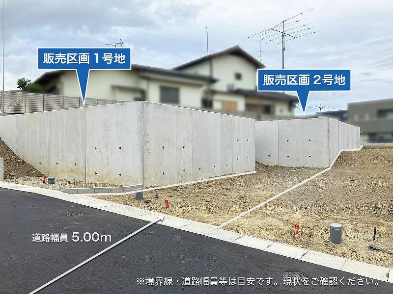 166 m² land in Higashi Ward, Fukuoka - Photo 1