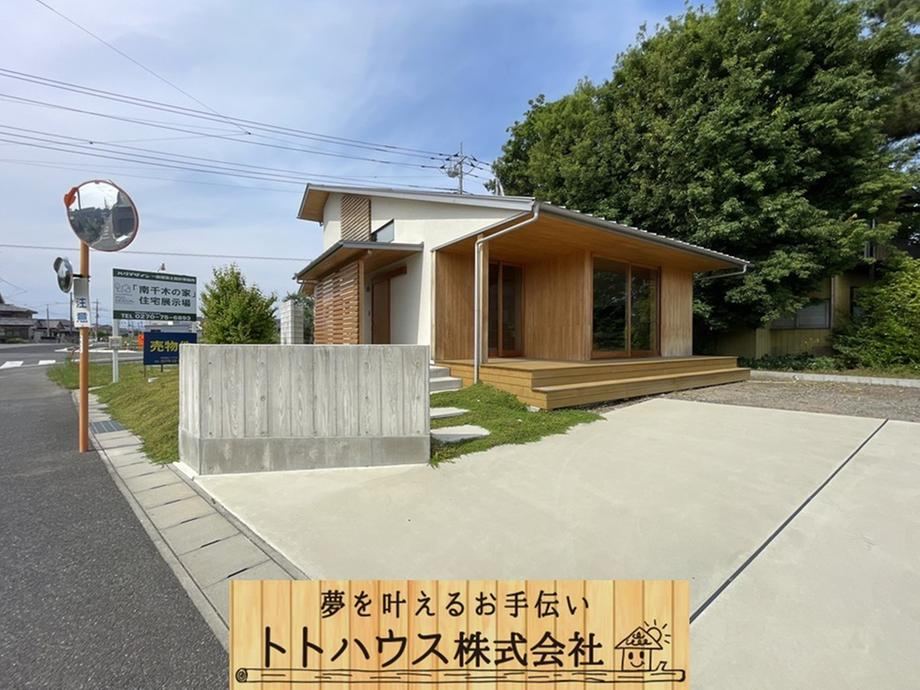 3LDK house in Isesaki, Gunma - Photo 1