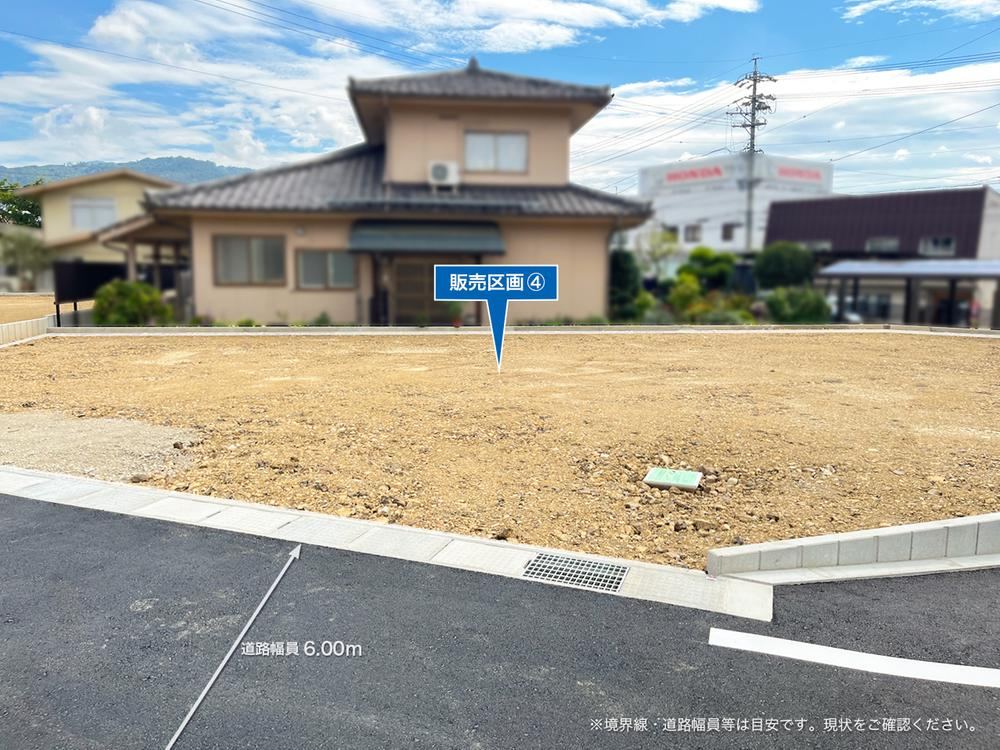226 m² land in Matsumoto, Nagano - Photo 1