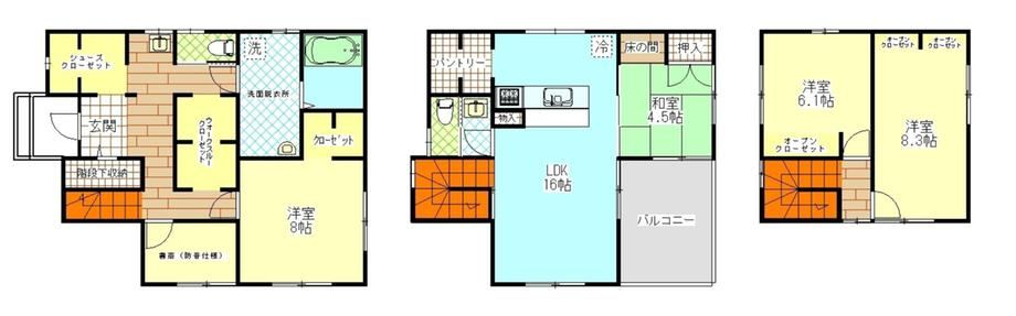 Functional 4LDK+S House with Ample Storage in Beppu - Photo 1