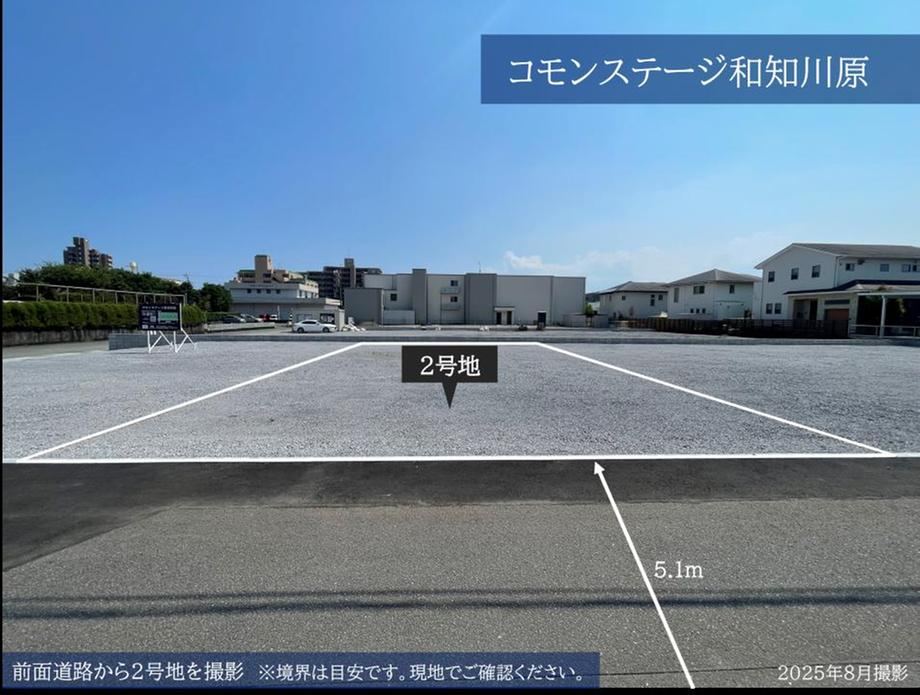 166 m² land in Miyazaki, Miyazaki - Photo 1
