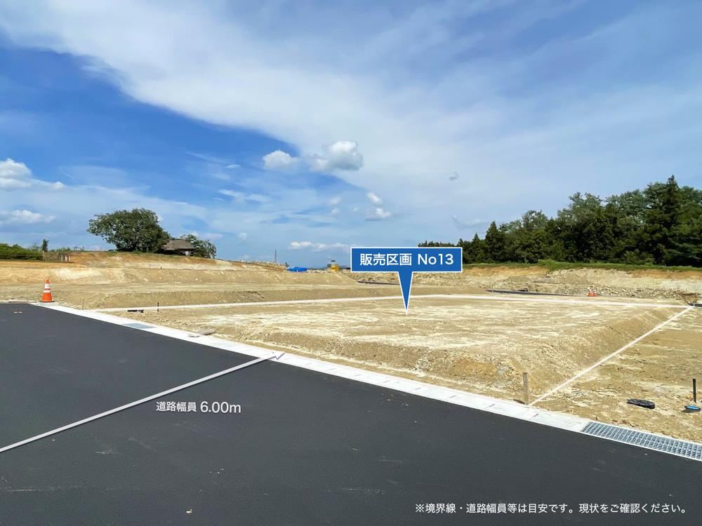 Mizawa Home Development in Sukagawa - Photo 1