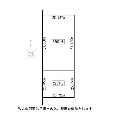 2226 m² land in Shiroishi Ward, Sapporo, Hokkaido - Photo 1
