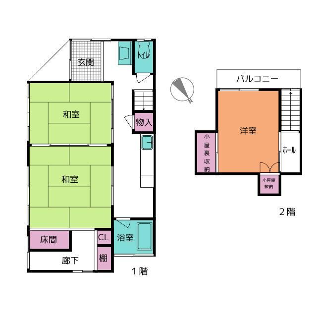 Flat Land 3K House Near Station - Photo 1