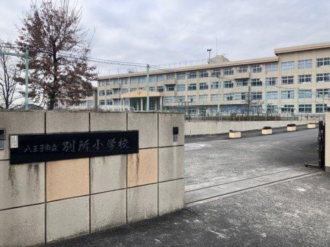 3LDK Apartment in Bessho - Photo 1