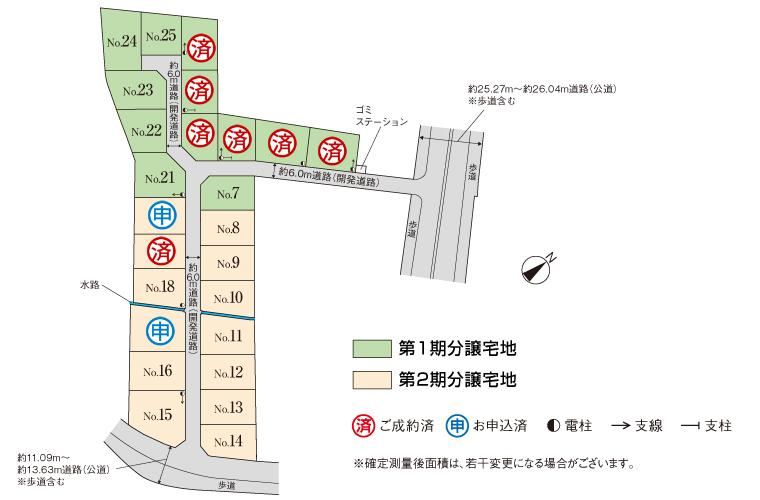 Large Residential Land Near Nishinasuno Station - Photo 1