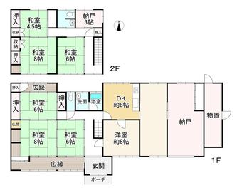 7DK+2S house in Aioi