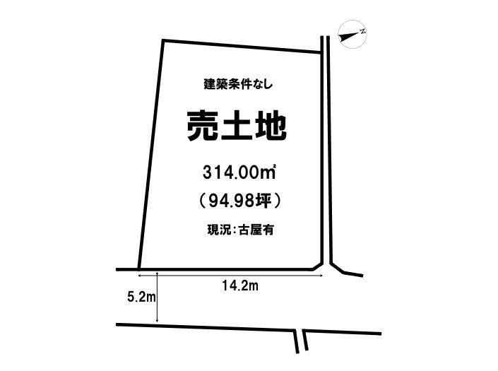 314 m² land in Oita, Oita - Photo 1