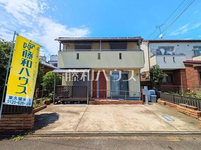 Barrier-Free Home Near Higashi-Kurume Station - Photo 1