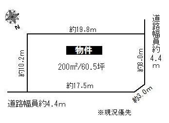 200 m² land in Moriyama Ward, Nagoya, Aichi - Photo 1
