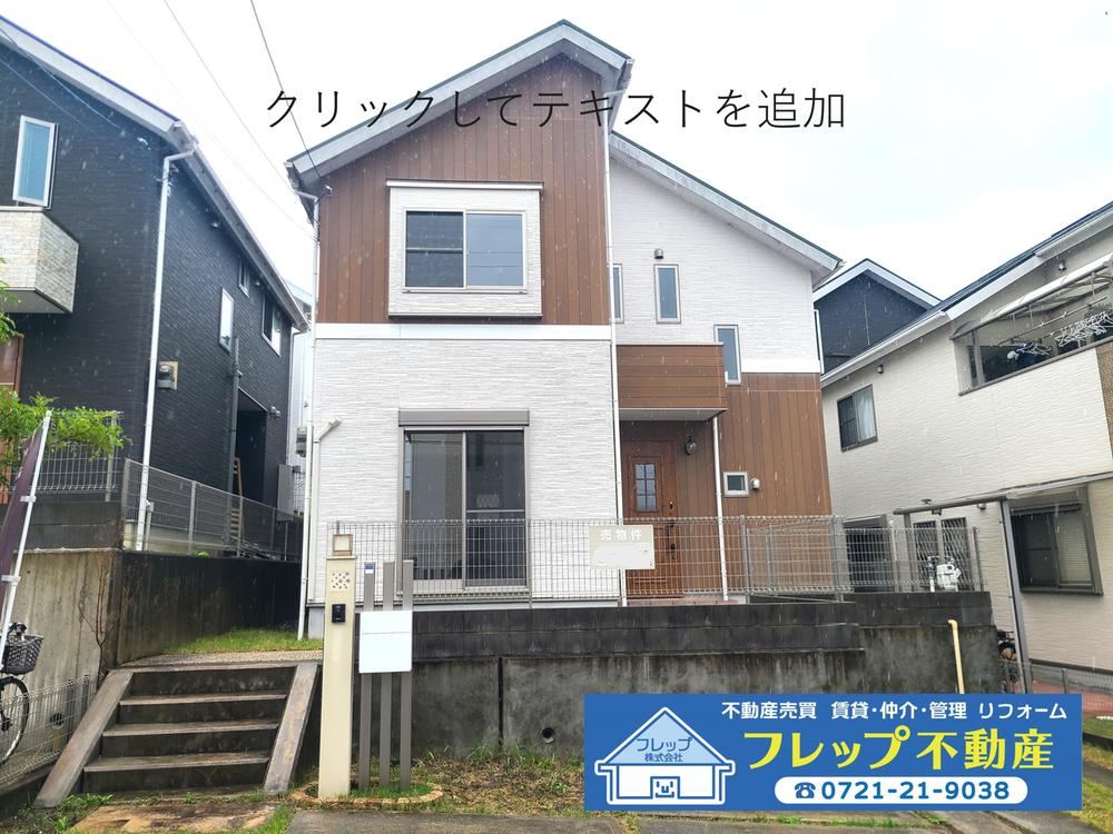 Well-Maintained 4LDK House in Kongo Nishikori - Photo 1
