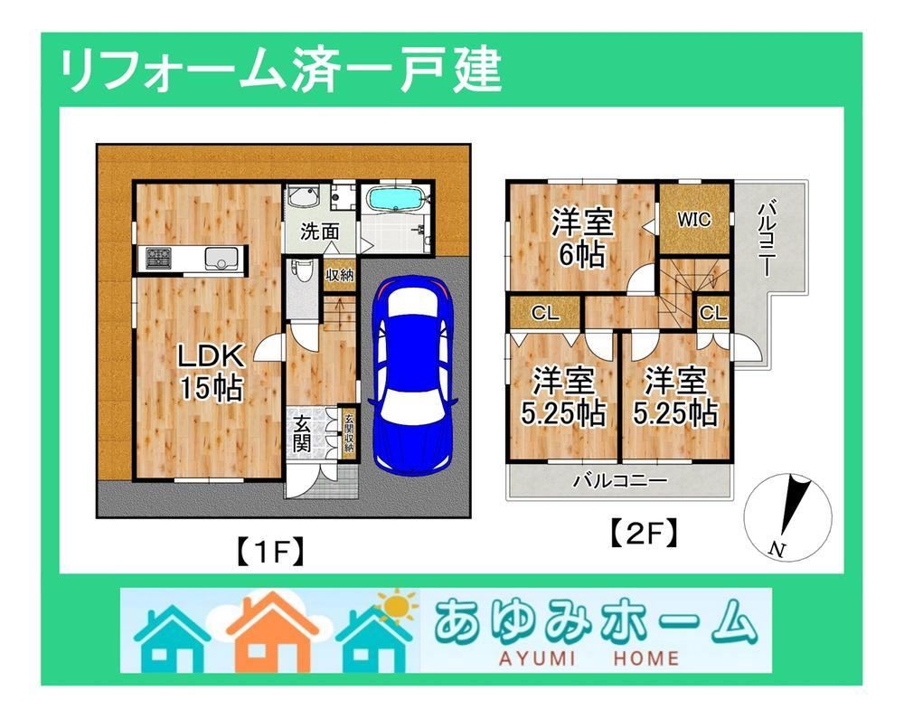 Charming 3LDK House with Attic Storage in Higashi-Osaka - Photo 1