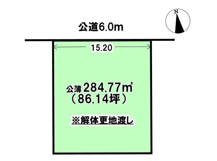 285 m² land in Kani, Gifu - Photo 1