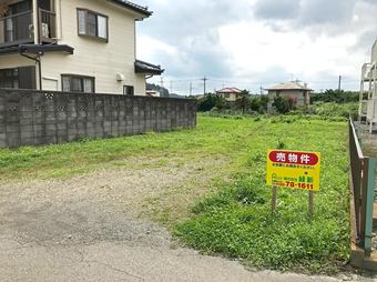 plot of land in Yaita