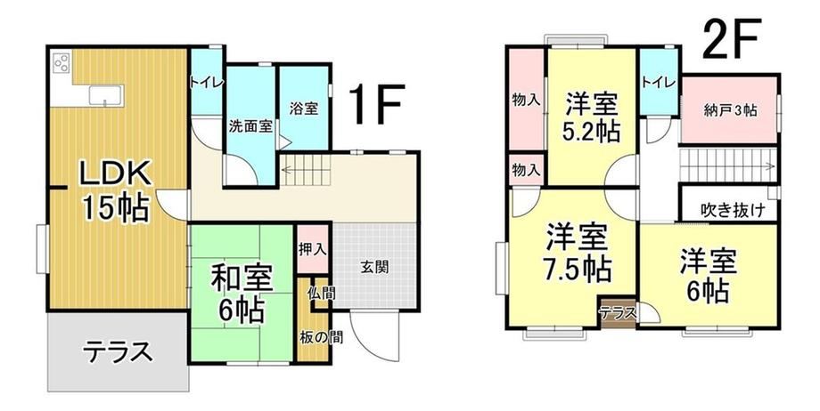 All-Electric Home with Garden and Parking in Kumamoto - Photo 1