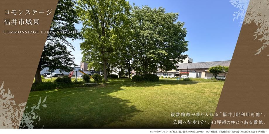 265 m² land in Fukui, Fukui - Photo 1